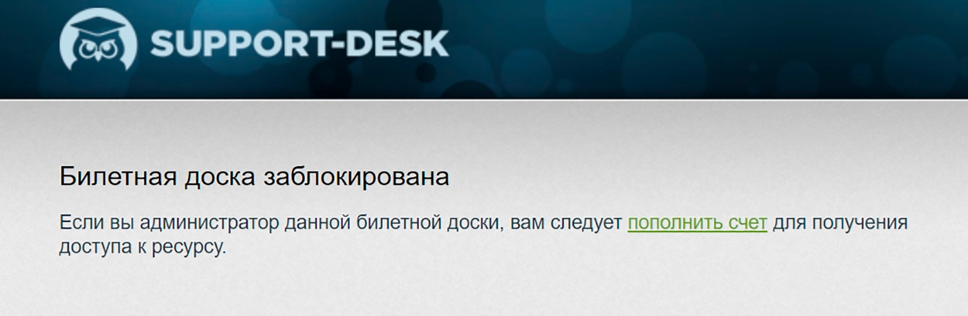 Пока мы готовили статью, кто-то пожаловался на мошенников и часть сайтов заблокировали. Но вскоре «Алексей Третьяков» зарегистрирует другие: купить домен можно за сто рублей, а жертвы обмана принесут гораздо больше