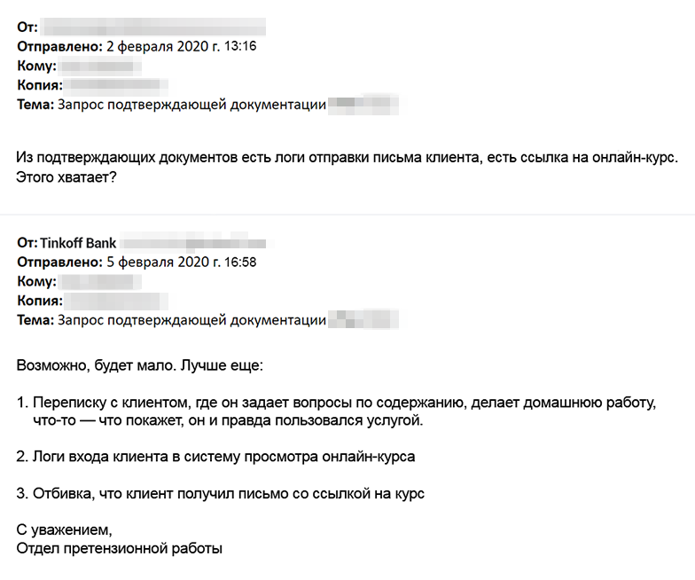 По вашей просьбе банк подскажет, что выгоднее показать банку⁠-⁠эмитенту и покупателю. Разумеется, не стоит обманывать и показывать то, чего не было. Банк обязательно все проверит