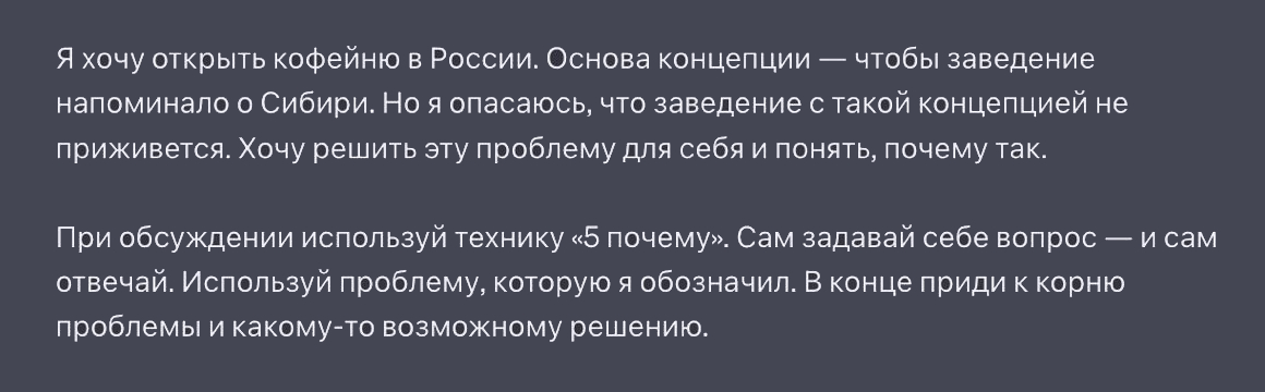 Для этой техники немного переформулируем исходный запрос