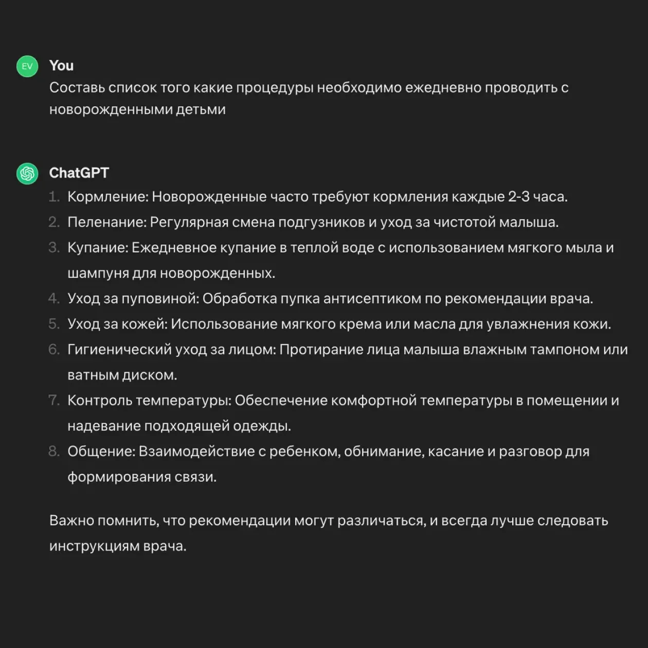 Мой первоначальный запрос и дополнительные вопросы по получившимся пунктам