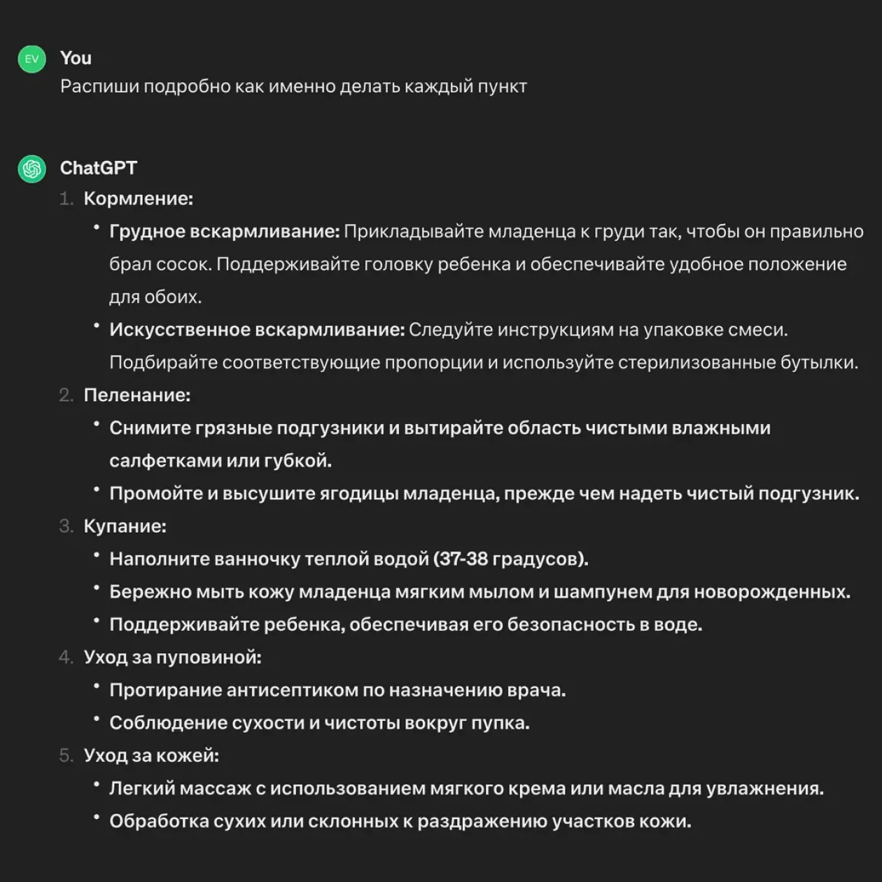 Мой первоначальный запрос и дополнительные вопросы по получившимся пунктам