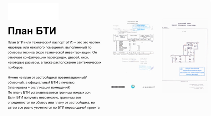 А такими он закончился