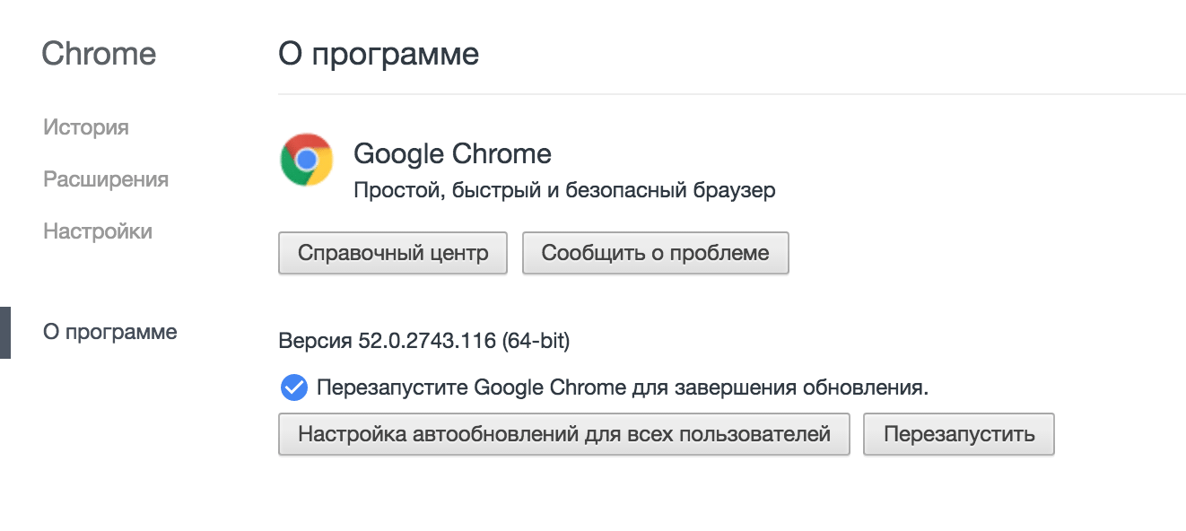 Браузер и все плагины обновлены