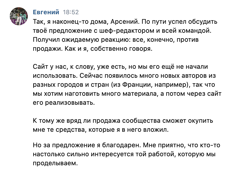 Пока я писал статью, пришлось вернуться к этому этапу, лишний раз убедившись, что поступил тогда правильно