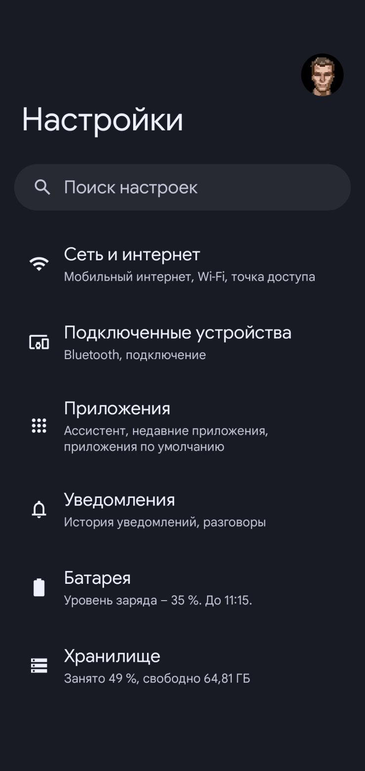 Дизайн может показаться аскетичным, но в целом вполне приятный