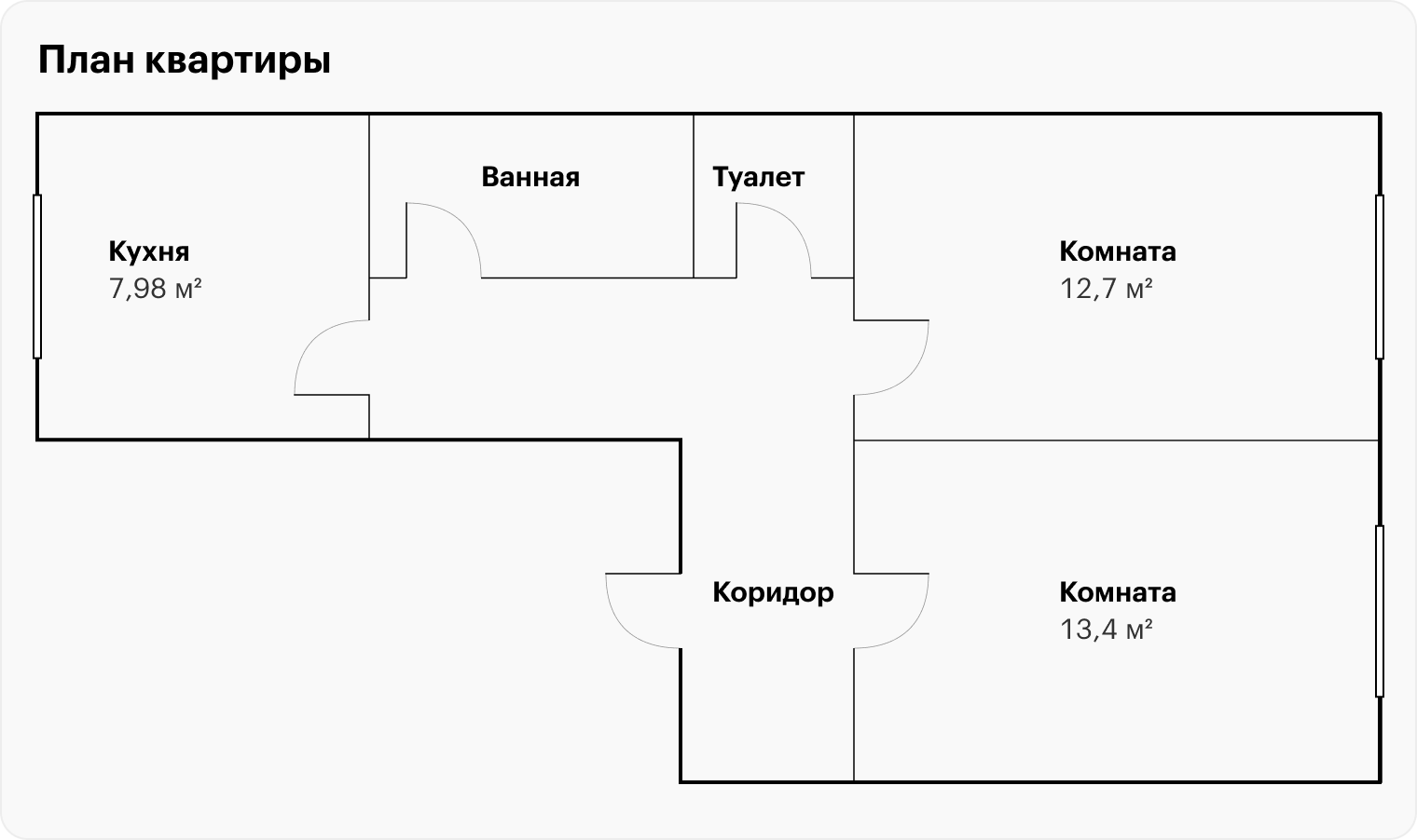 Окна комнат выходили на улицу, а кухонное — во двор