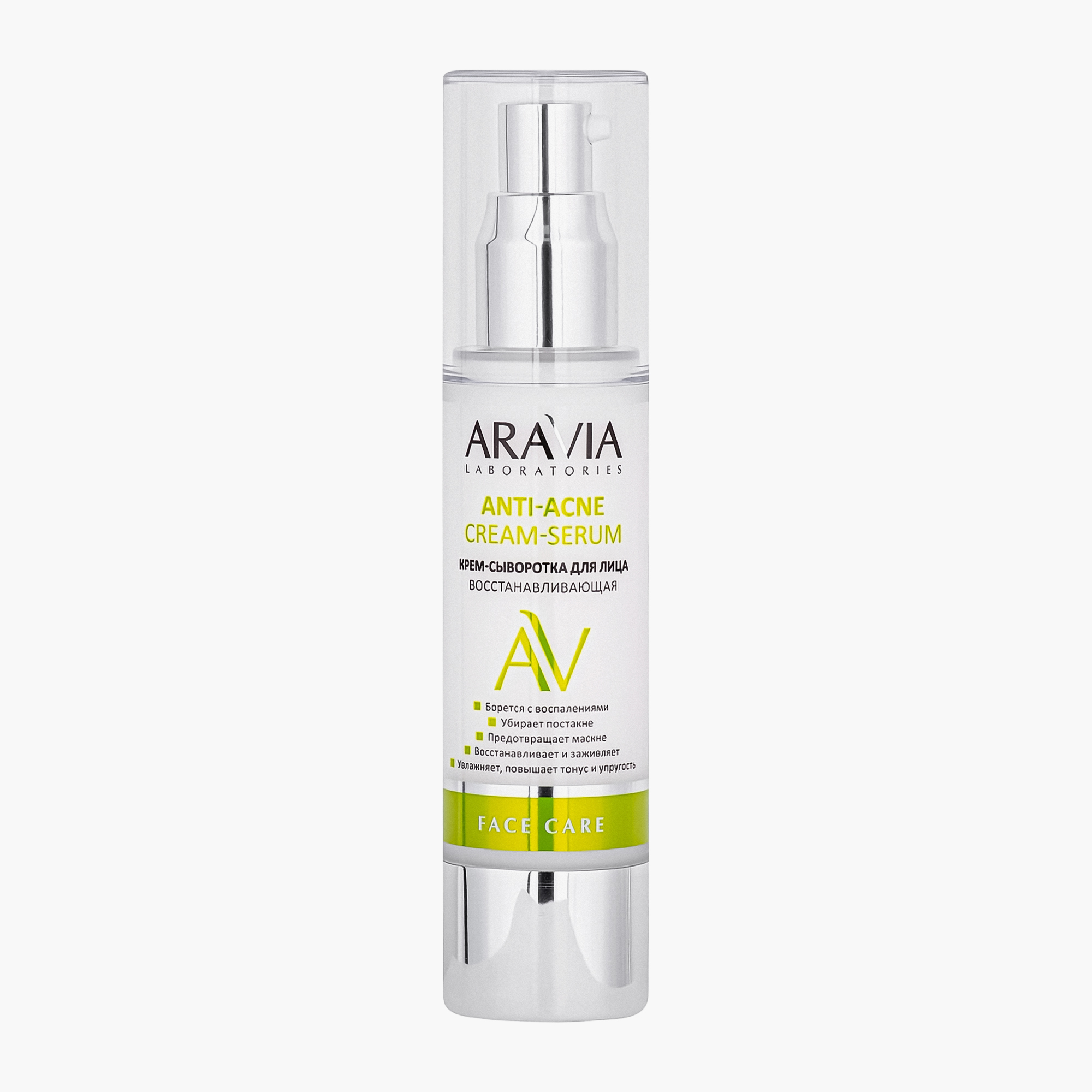 Крем-сыворотка Aravia Laboratories Anti-Acne