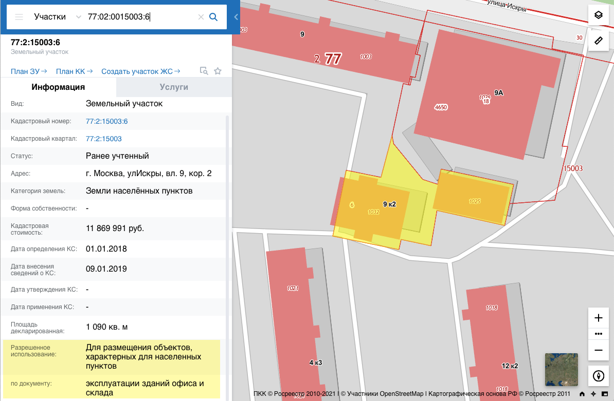 С помощью Публичной кадастровой карты можно узнать актуальный ВРИ участка