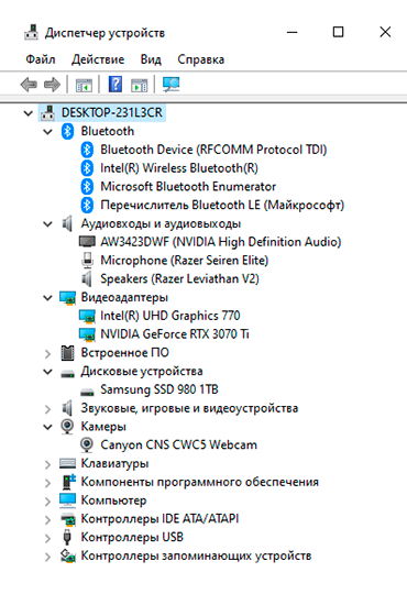 Можно узнать даже про Bluetooth-адаптер или монитор