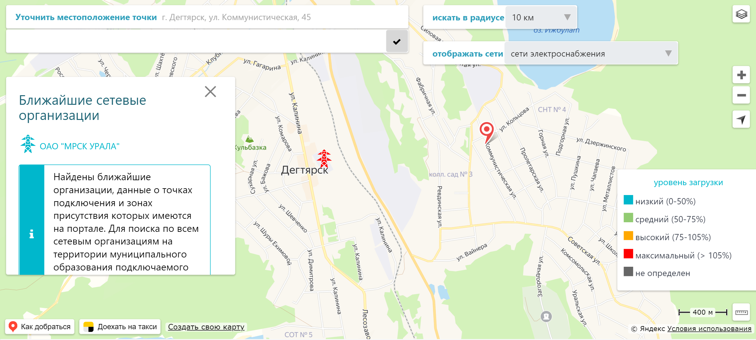 А это региональный портал техприсоединения в Свердловской области. Здесь можно указать свой дом, система автоматически найдет сетевую организацию, подстанцию, рассчитает расстояние до нее по прямой. Здесь ближайшая к нужному дому подстанция перегружена, уровень ее загрузки больше 105%. Источник: seti.midural.ru