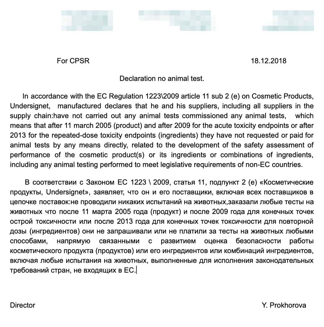 В некоторых странах разрешено тестировать косметику на животных и считается нормальным шутить на эту тему. Например, один российский производитель шампуней в своей рекламе заявлял, что даже кроликам нравится его продукция. В Европе испытания на животных запрещены — такая косметика не может попасть ни на выставки, ни на полки магазинов