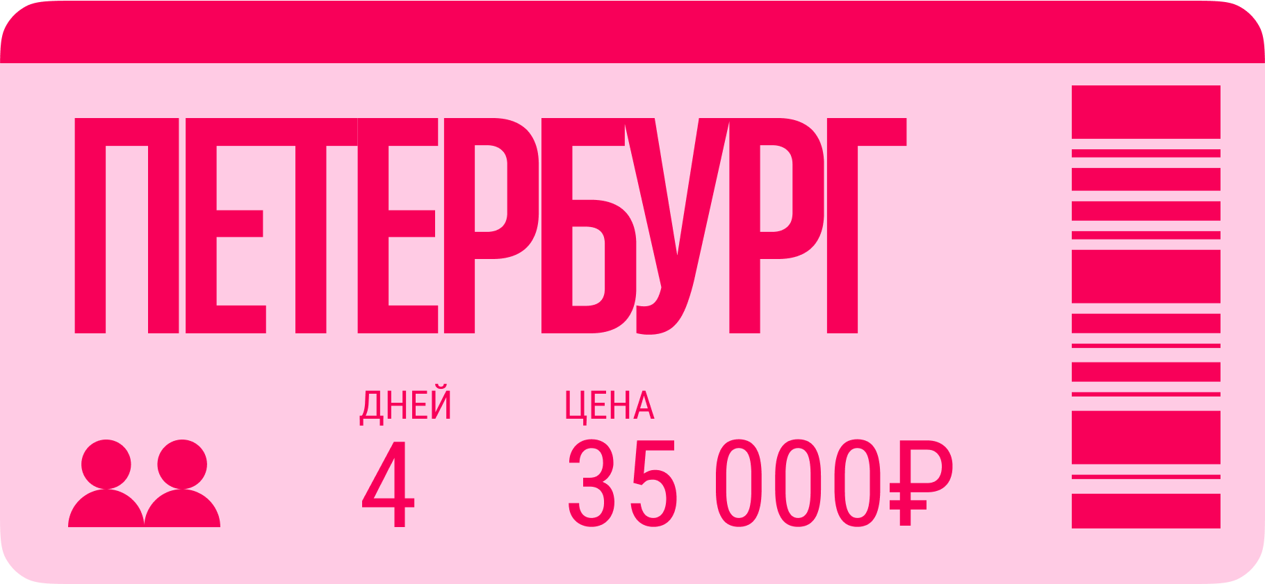 «Обед в столовой обошелся в 560 ₽ на двоих»: какие цены в Санкт-Петербурге в 2024 году