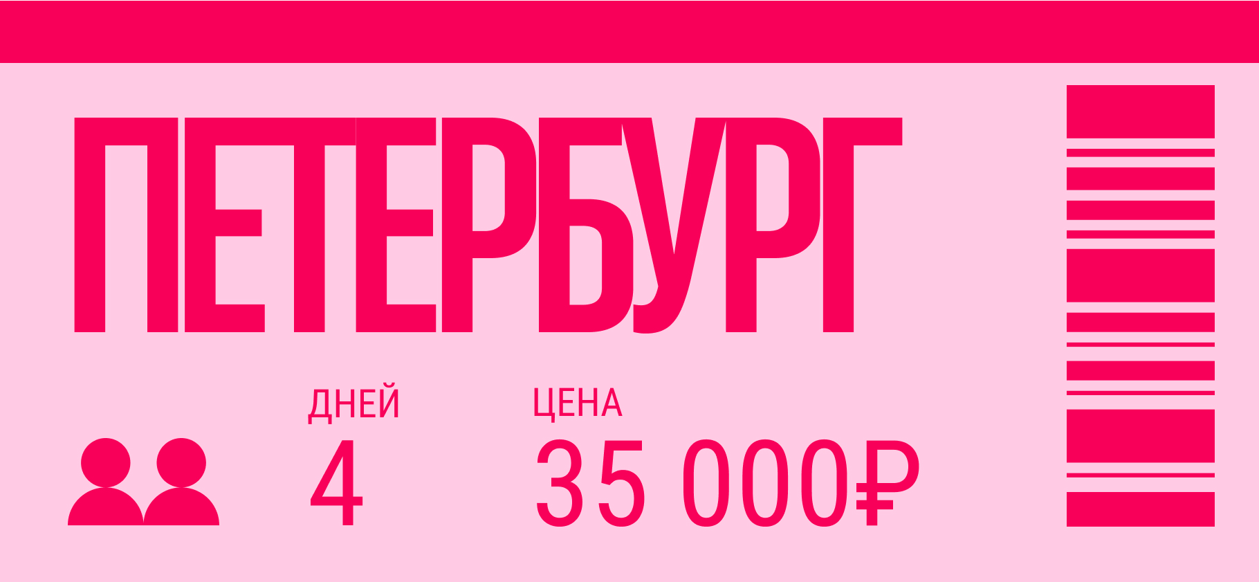 «Обед в столовой обошелся в 560 ₽ на двоих»: какие цены в Санкт-Петербурге в 2024 году