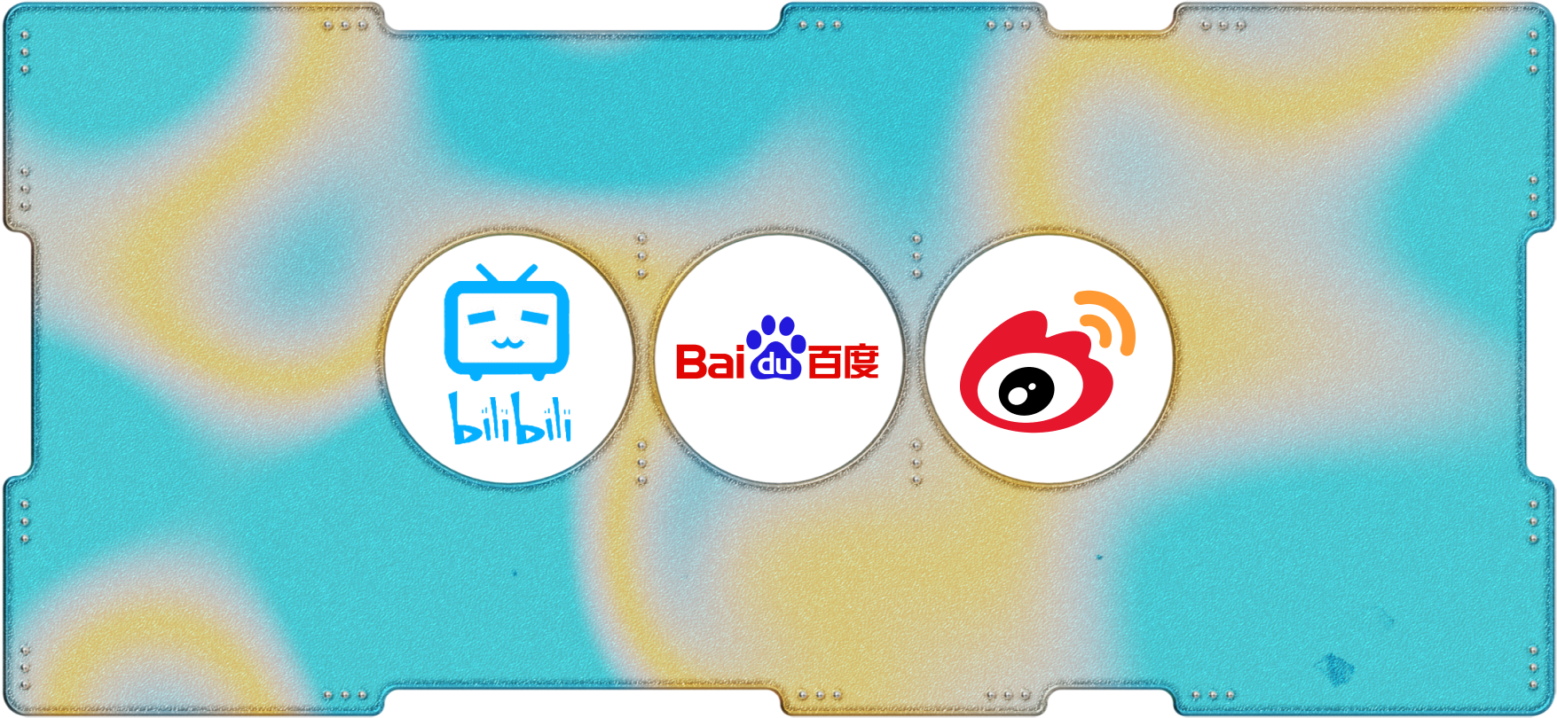 Календарь инвестора: Bilibili, Weibo и Baidu выпустят отчеты