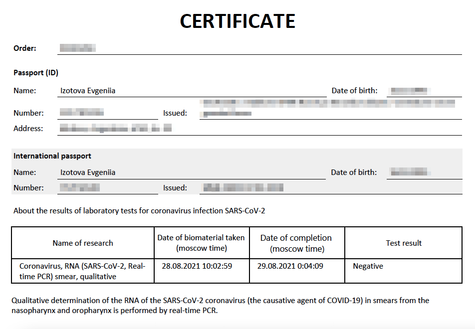 Сертификат присылают сразу на двух языках: русском и английском