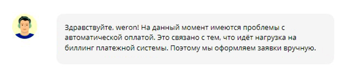 Отправить деньги с помощью карты не получилось. Скорее всего, банк заблокировал счет мошенника