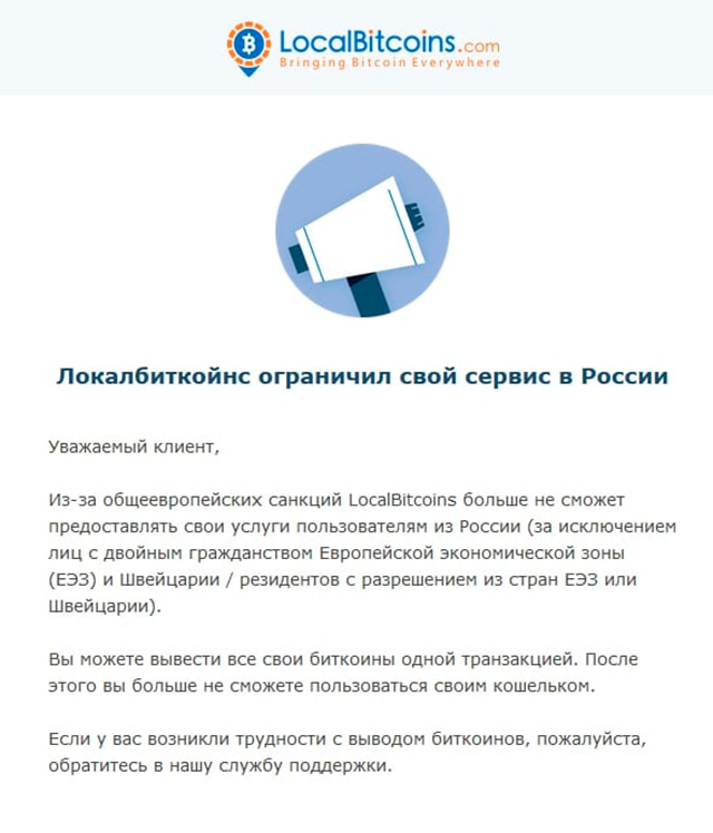 В ближайшие дни пользователям криптосервисов стоит проверять почту. Источник: телеграм-канал DeCenter