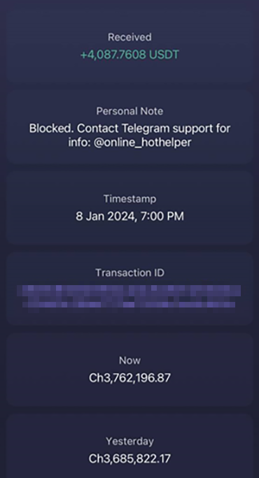 Мошенники уже получили доступ к нашему кошельку — и написали в поле «Личная заметка», Personal Note, что деньги заблокированы и нужно связаться с поддержкой