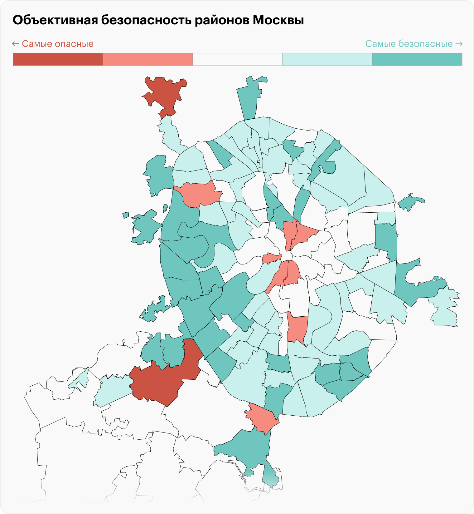 Некрасовка — вполне безопасный район. Источник: data.miscp.ru