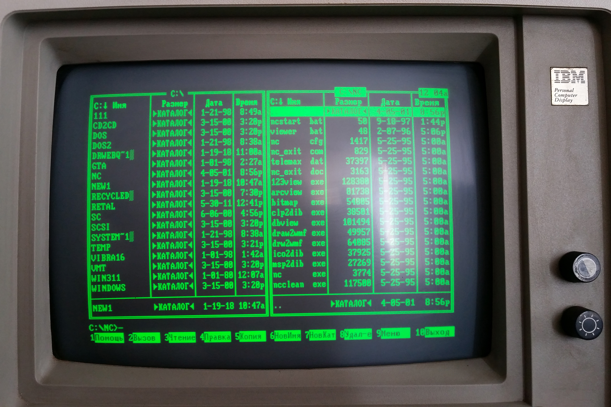 Темный режим на монохромном ЭЛТ⁠-⁠мониторе IBM 5151. Источник: worthpoint.com