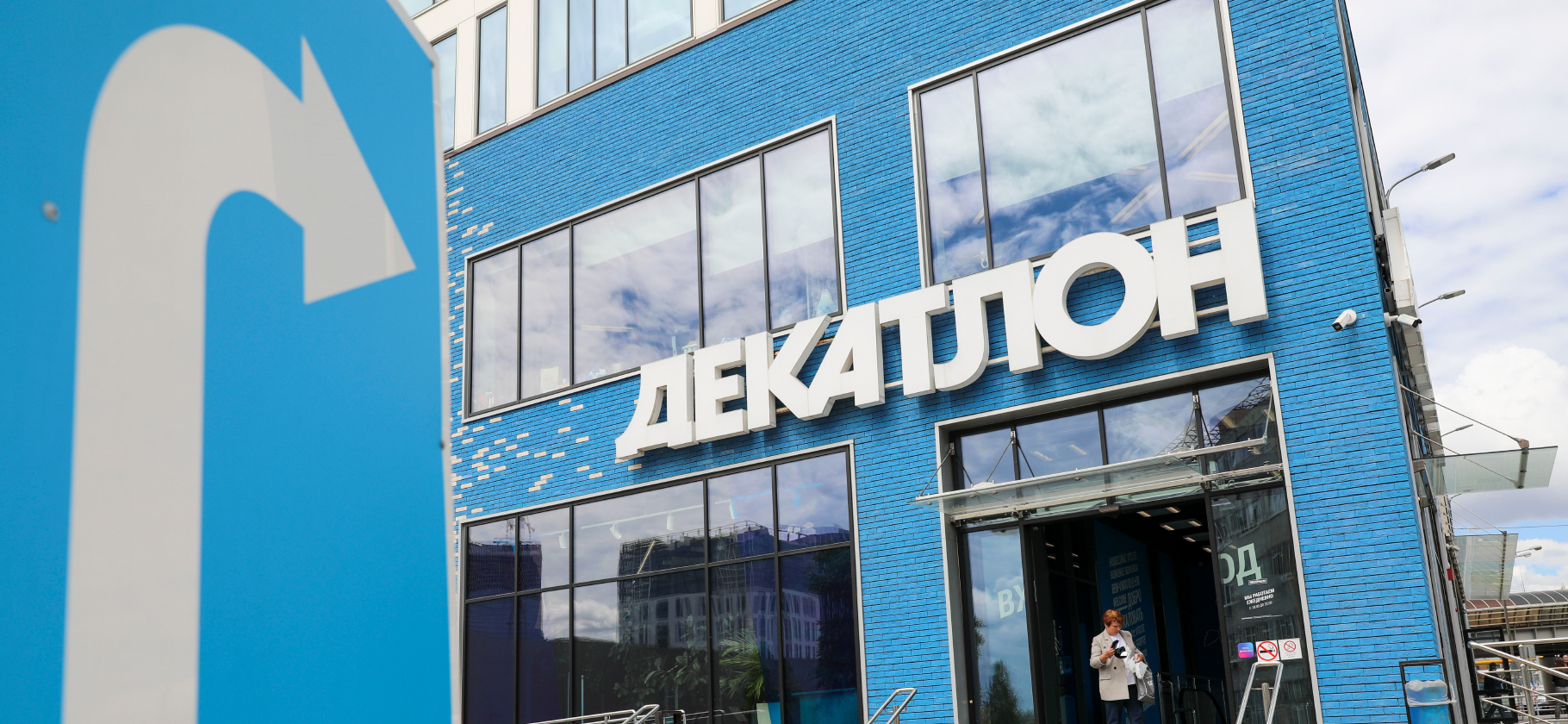 Что известно о покупке Decathlon и ее новом владельце