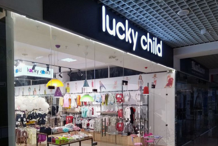 Магазин Lucky Child, открытый по франшизе в Омске. Источник: lucky-child.com