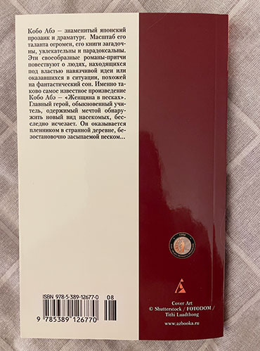 Книга по⁠-⁠настоящему увлекает, хотя особых сюжетных твистов пока нет — в основном только переживания и метания главного героя