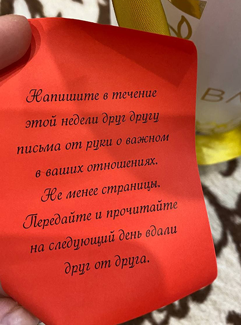 Два следующих задания из набора — завтрак в постель и письмо партнеру. Если кто⁠-⁠то из нас не выполнит свое задание из⁠-⁠за лени или других неуважительных причин, последует наказание, о котором мы заранее договорились. Мы решили, что наказанием у нас будет отказ от сладкого на три недели. Пока мы все задания выполняли