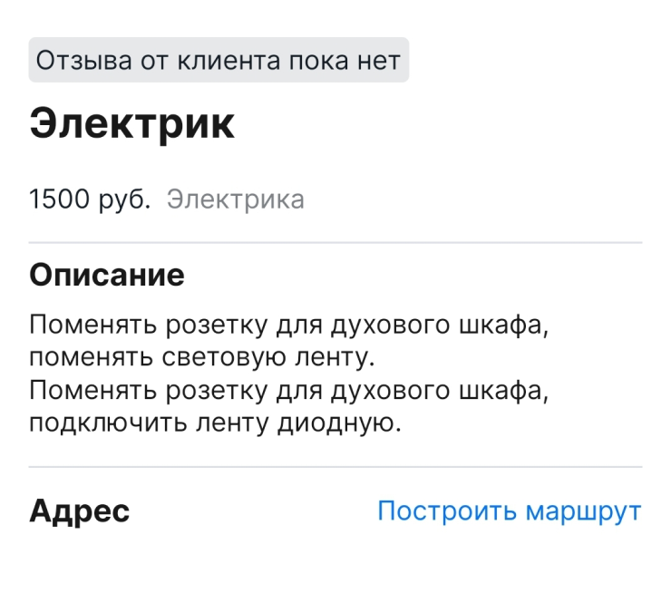 Ничего не понятно, но очень интересно. На месте разберемся