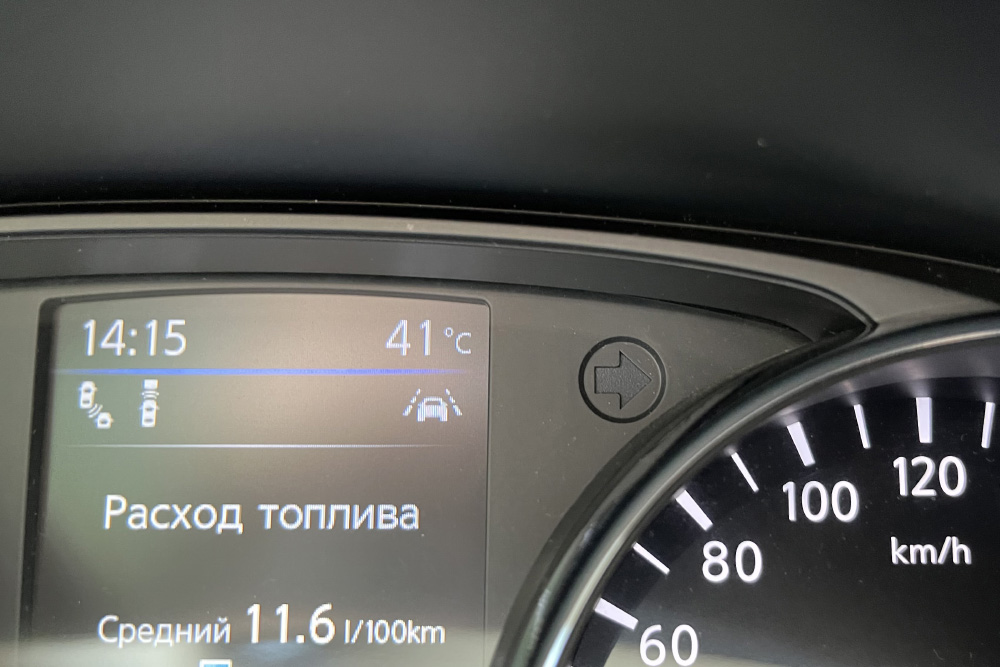 На улице +41 °С