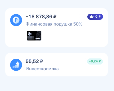 Несчастные 50 ₽ и арест счета