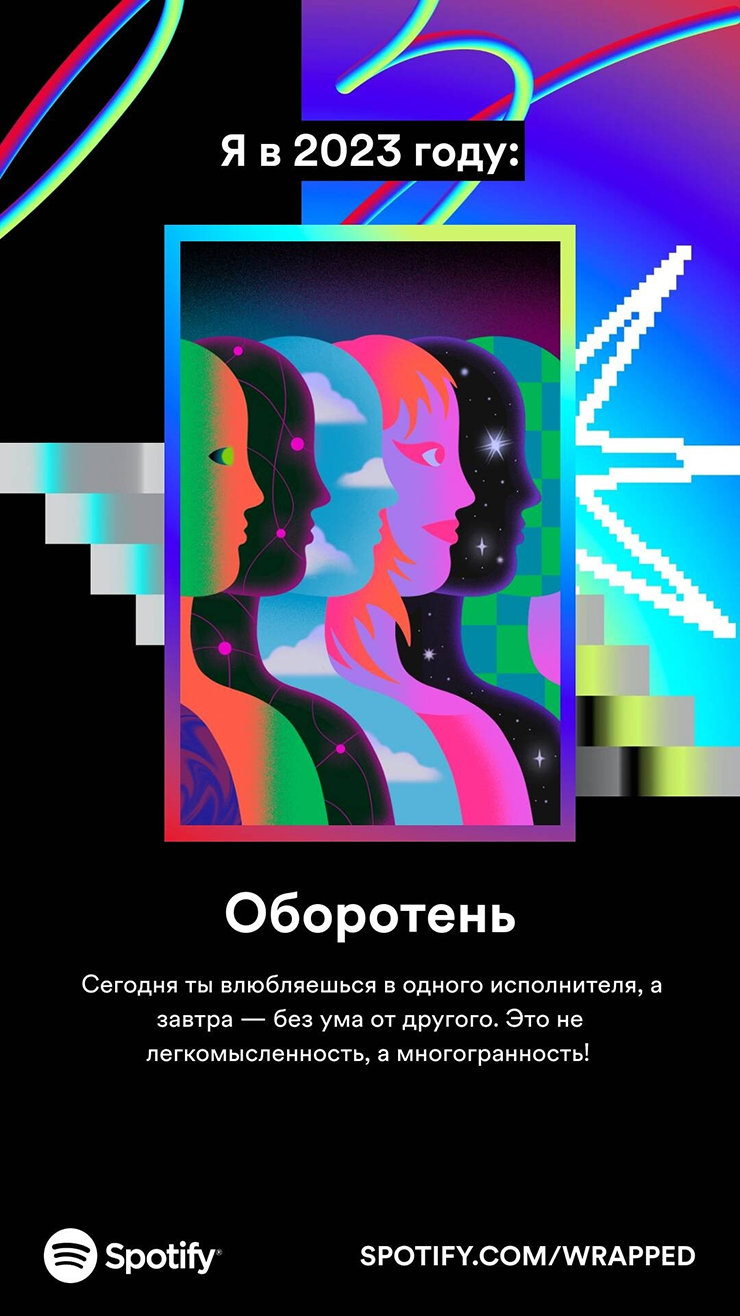 «Линкин-парк» впервые слушал еще на кассете году в 2006⁠—⁠2008, далее был CD⁠-⁠плеер. Сейчас на замену пришли стриминговые сервисы. В этом году открыл для себя многообразие треков жанра фонк. За год прослушано 49 388 минут, а сколько у вас?