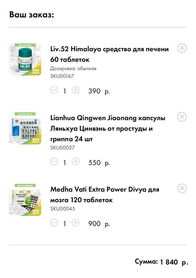 Если все средства бесполезные, то почему бы не попробовать что⁠-⁠то новое?