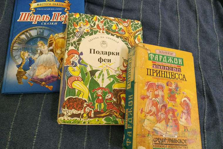 Книги сына