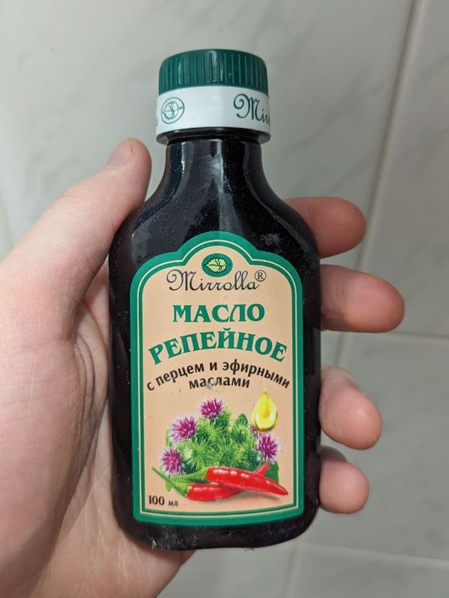 Репейное масло