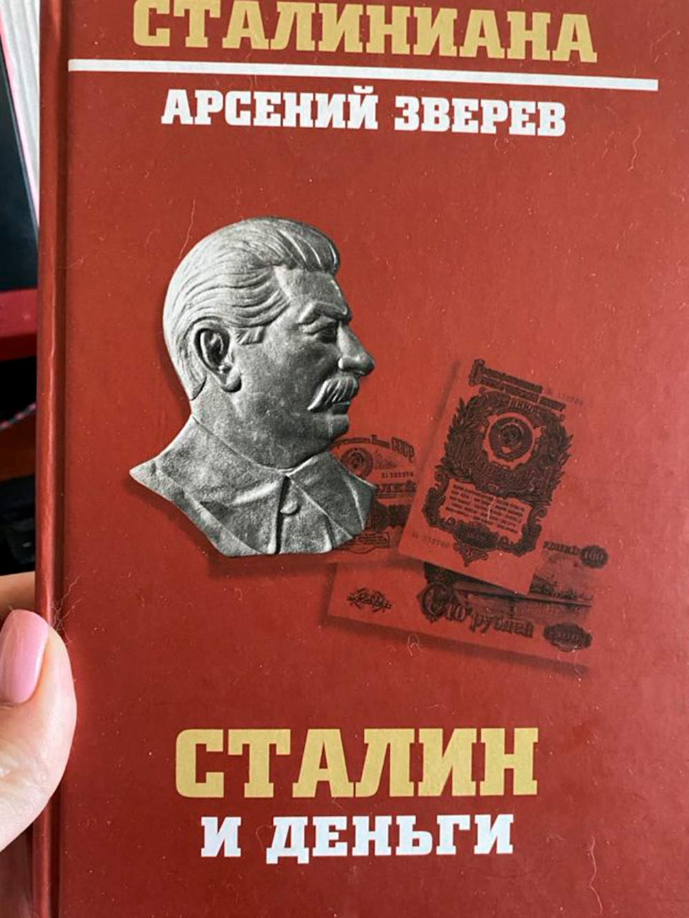 Если абстрагироваться от политического подтекста, то это азбука управления общественными финансами. Всем советую