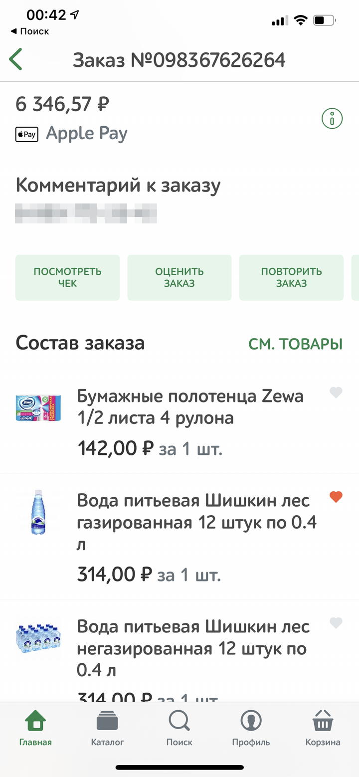 Себе заказала детские товары и питание, сладости, морепродукты и хлеб. Для мамы — воду, сладости, хлеб, сыр, масло, муку, мясо, чай и кофе