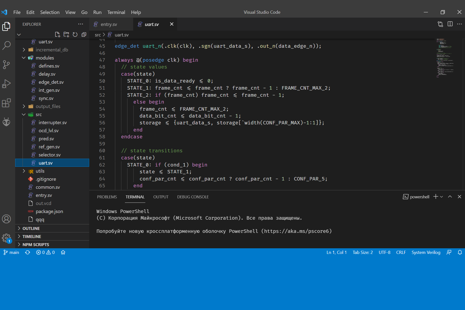 Пример цифровой схемы, синтезированной из кода на Verilog