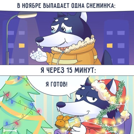 Этот мемас явно про меня