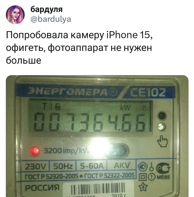 Тот самый мем