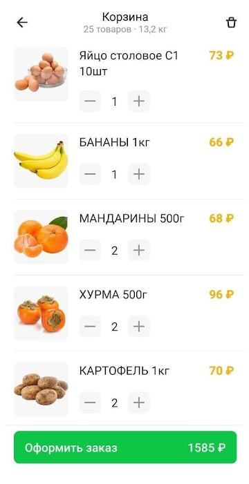 Мой заказ