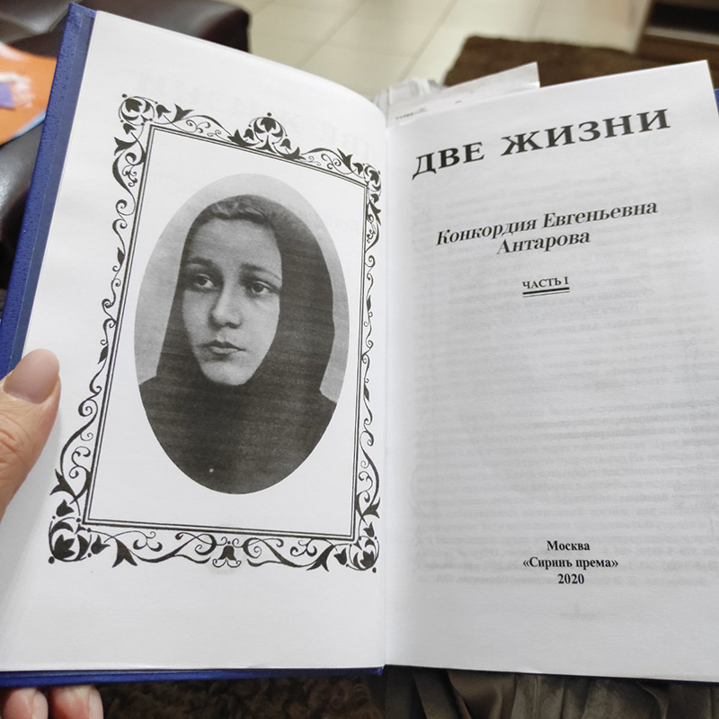 Моя любимая книга