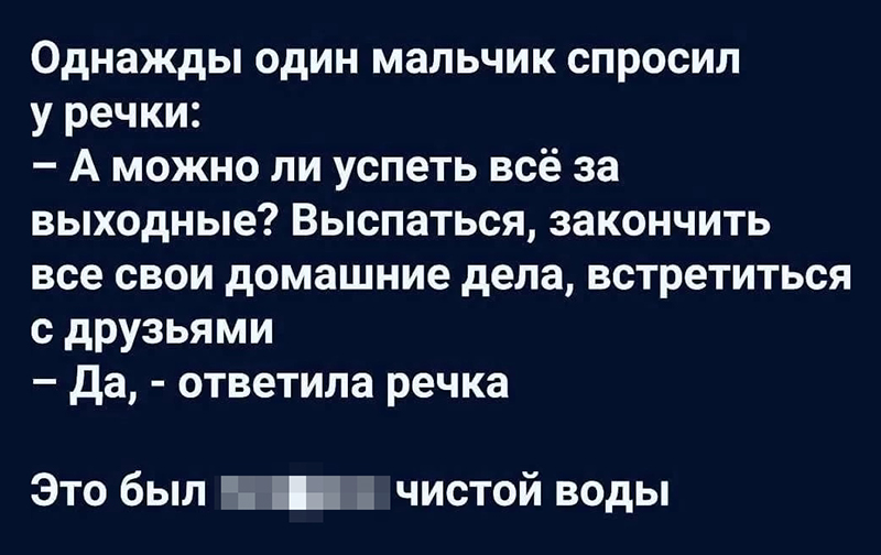 Самый подходящий к ситуации мем