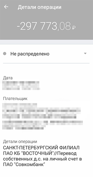 Магия вне Хогвартса, или где деньги, Совкомски?