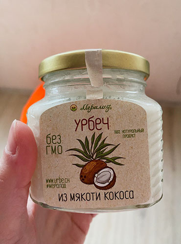 Еще нашла в «Ярче» вкусную добавку, но в ней много углеводов и мало белков