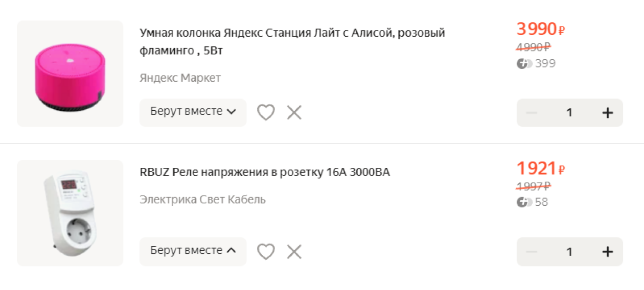 Еще я завела подругу и помощника: так как в процессе подключения нового ЖК к сети были перебои в электричестве, и летом сгорел мотор у холодильника