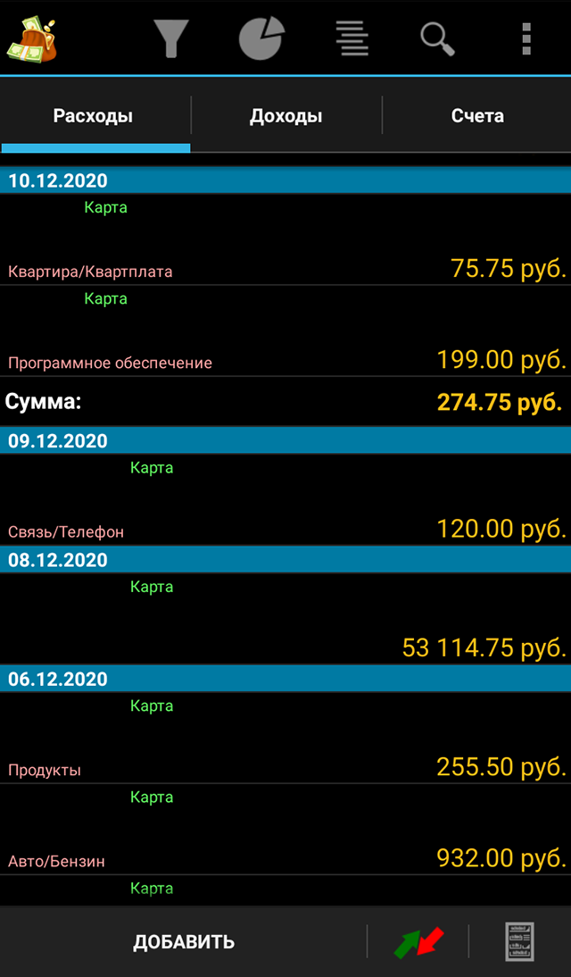 Приложение «Семейный бюджет» я использую с 2013 года. Сейчас оно уже недоступно в «Плей⁠-⁠маркете»