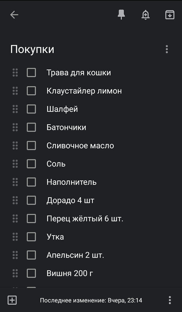 План покупок в Google Keep