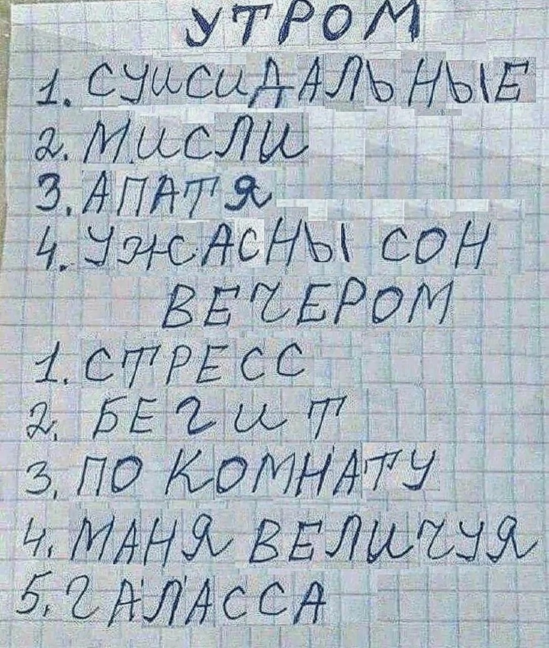 Сегодняшний мем, с которого я смеюсь