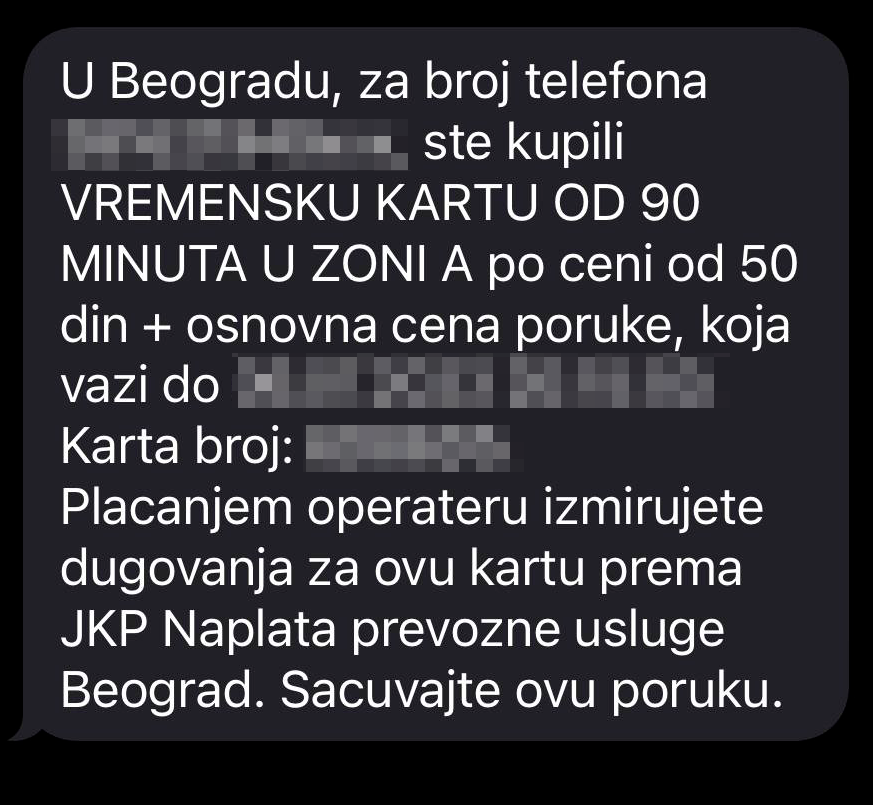 Так выглядит уведомление об оплате билета на 90 минут